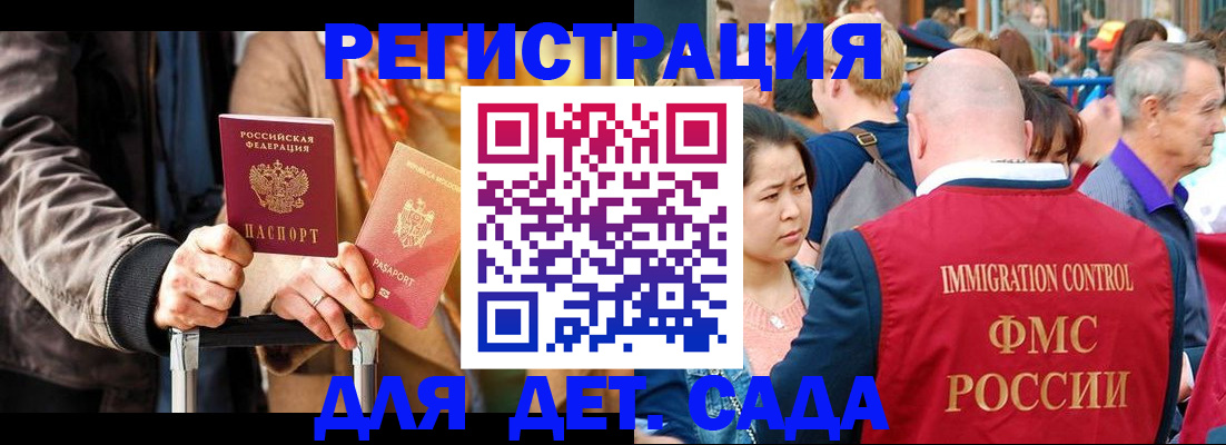 форма 3 в Новокузнецке